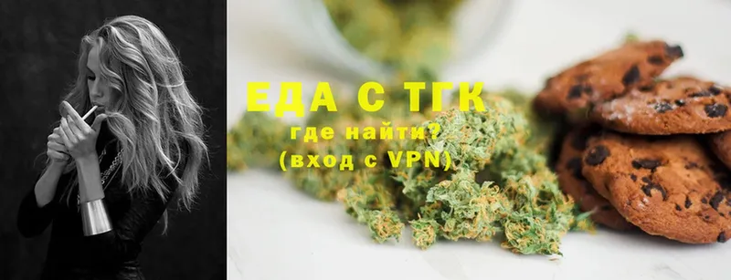 Canna-Cookies конопля Крым