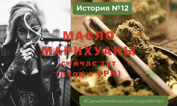 дистиллят марихуана Богданович