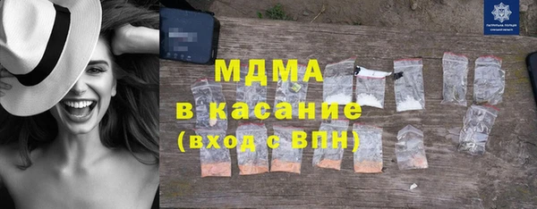 mdma Белокуриха